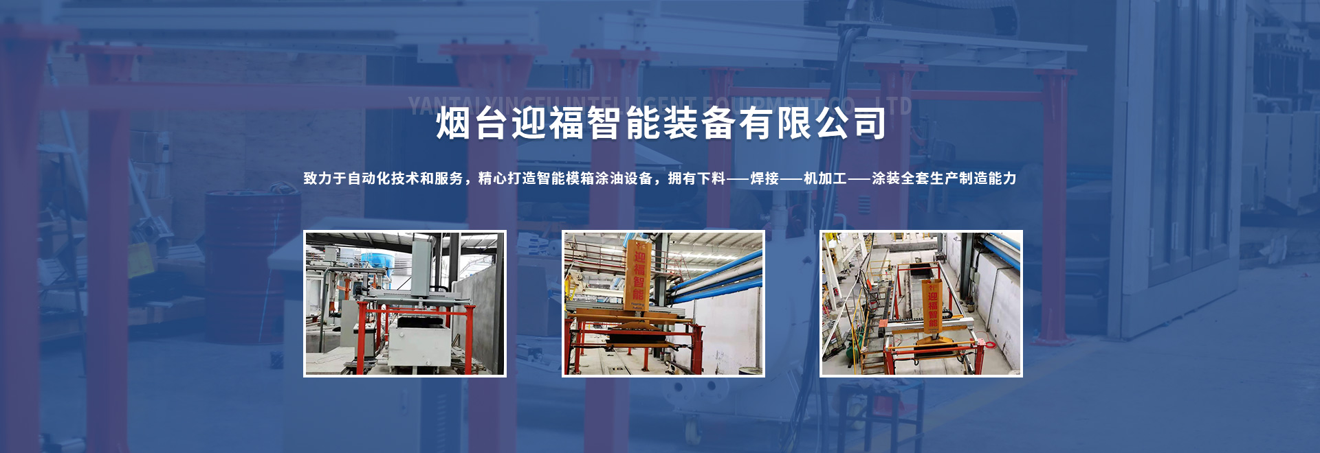 服務創造價值 品質伴您一生